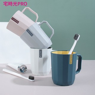 【宅時光PRO家居館】創意家用簡約漱口杯 兒童學生刷牙杯 塑膠杯子 旅行 情侶洗漱牙刷杯