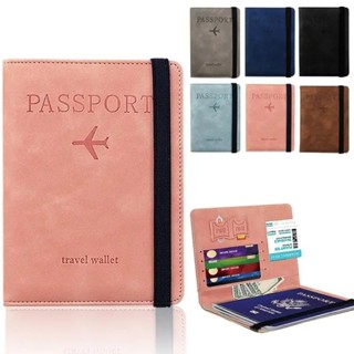 1379人收藏防盜刷綁帶卡包RFID護照機票收納包多功能passport男女士通用便攜