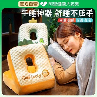抱睡枕 趴睡枕 趴睡枕頭 午睡枕趴睡枕辦公室靠枕午睡神器學生專用u型枕頭抱枕椅子靠墊