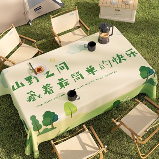✨新品 免運✨【店鋪熱銷】室外桌布露營蓋布戶外摺疊桌墊擺攤野營耐髒餐桌布茶几防塵桌墊布
