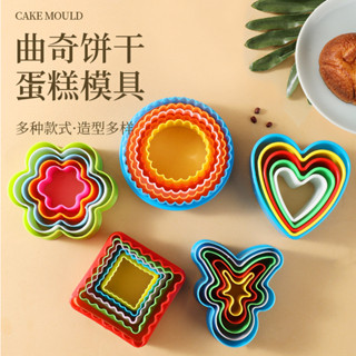 Auxiliary food mold 彩色卡通塑膠餅乾模具5件套可愛曲奇模烘焙工具家用水果蔬菜切 pcwl3336