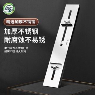⚡臺灣出貨⚡購滿199出貨不鏽鋼磨刀架防滑家用磨刀石廚房專業水槽磨刀器快速磨刀神器支架944