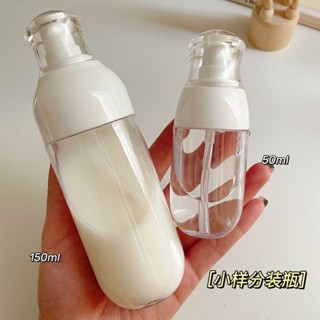 🚀臺灣出貨🚀 【30天熱銷3703件】小型按壓式乳液旅行便攜分裝瓶噴壺化妝護膚品水乳臉部噴霧空瓶子