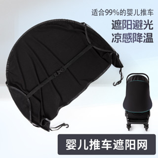 嬰兒手推車遮陽棚加長通用型防曬紫外綫配件寶寶傘車遮陽防水頂棚[djs]