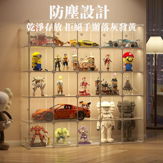 ✨【大空間收納】玩具展示櫃透明收納盒傢用多層清倉玩具防塵模型陳列架子 盲盒收納展示架 娃娃展示櫃 置物架 收納架 展示架