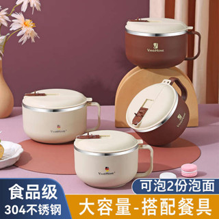 保溫便當盒 韓國便當盒 飯盒不鏽鋼泡麵碗帶蓋家用碗宿舍用學生餐具套裝大容量個人便當盒