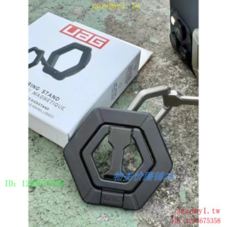 S27Z UAG磁吸手機支架指環扣便攜輕薄蘋果磁力圈懶人支架可伸縮磁力