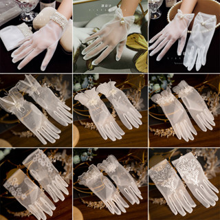 ♤拍照道具手套♤現貨 新娘珍珠蕾絲結婚 手套 百搭婚紗禮服宴會飾品唯美網紗短款拍照配飾