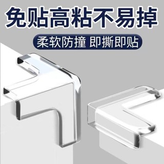加厚桌角保護套兒童防撞碰防撞安全防撞碰排油機防撞保護角加厚兒童桌角保護器防止碰撞和碰撞 yafangchui3.my20