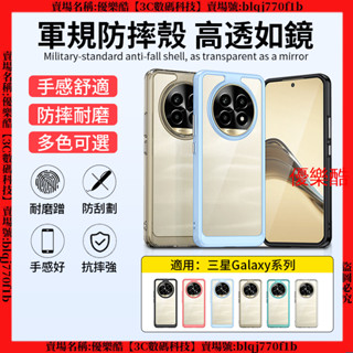 軍規防摔殼 透鏡 Realme 13 Pro + 真我 13+ Plus 手機殼 保護殼 防摔手機殼 防摔殼 保護殼 殼