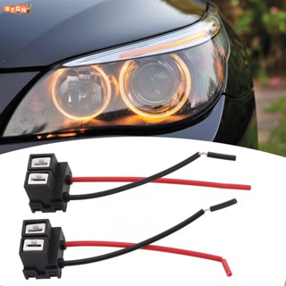 [BTQN] 2 件線束插座汽車汽車電線連接器電纜插頭用於 H7 LED 頭燈[OCT]