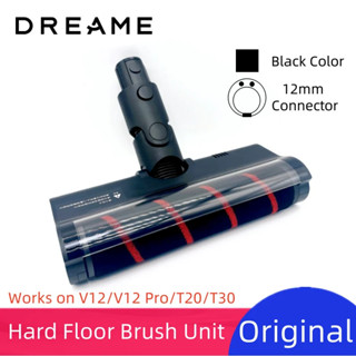 原裝電動軟絨地板刷頭黑色適用於 Dreame V11 SE V12 V13 T10 T20 T30 手持無線吸塵器