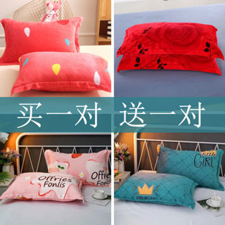 「雪花絨枕套」 現貨 [買一對送一對] 法蘭絨 枕皮珊瑚絨枕芯套成人加厚 保暖 絨絨 枕頭套
