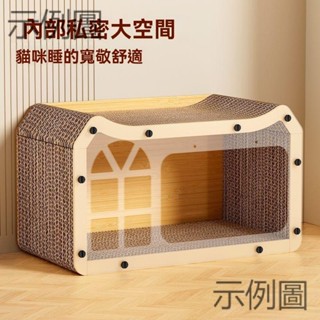 貓窩 立式木質雙層貓屋 瓦楞紙 磨爪不掉屑 貓抓屋貓窩貓抓板 上下鋪二層貓窩 耐磨瓦楞紙貓抓板 多功能一體貓屋 四季通窩