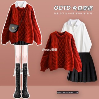 免運🌸桃園出貨 秋冬季新年衣服套裝 大尺碼女裝 減齡小香風針織毛衣 顯瘦百褶裙三件式 2024年秋冬季新款s