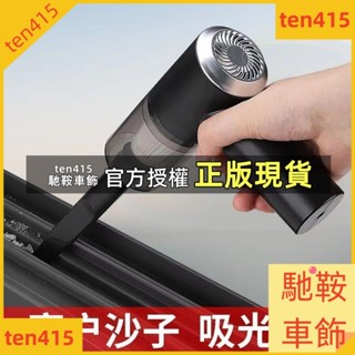 馳鞍車飾 汽車 傢用吸塵器車載強力大吸力無綫車用汽車手持式地毯窗戶清潔小型
