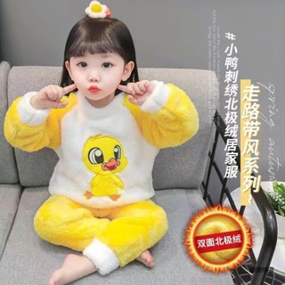 桃園出貨 兒童秋冬法蘭絨睡衣女童洋氣中小童法蘭絨女孩可愛家居服套裝兒童保暖珊瑚絨 冬季 加絨加厚 睡衣 兒童睡衣套裝