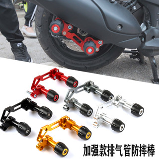 【保固一年 臺灣出貨】阿普利亞 Aprilia 適用阿普利亞SR GT200改裝排氣管加強防摔棒機車後輪保護球保險