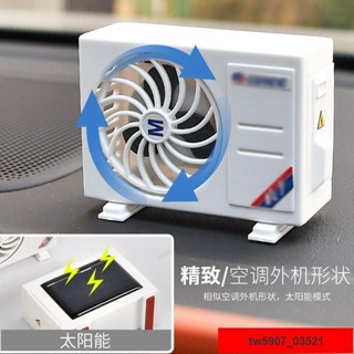 熱銷*限時優惠車載香水空調模型擺件 香水持久高檔除異味齣風口汽車內香薰賣場新品