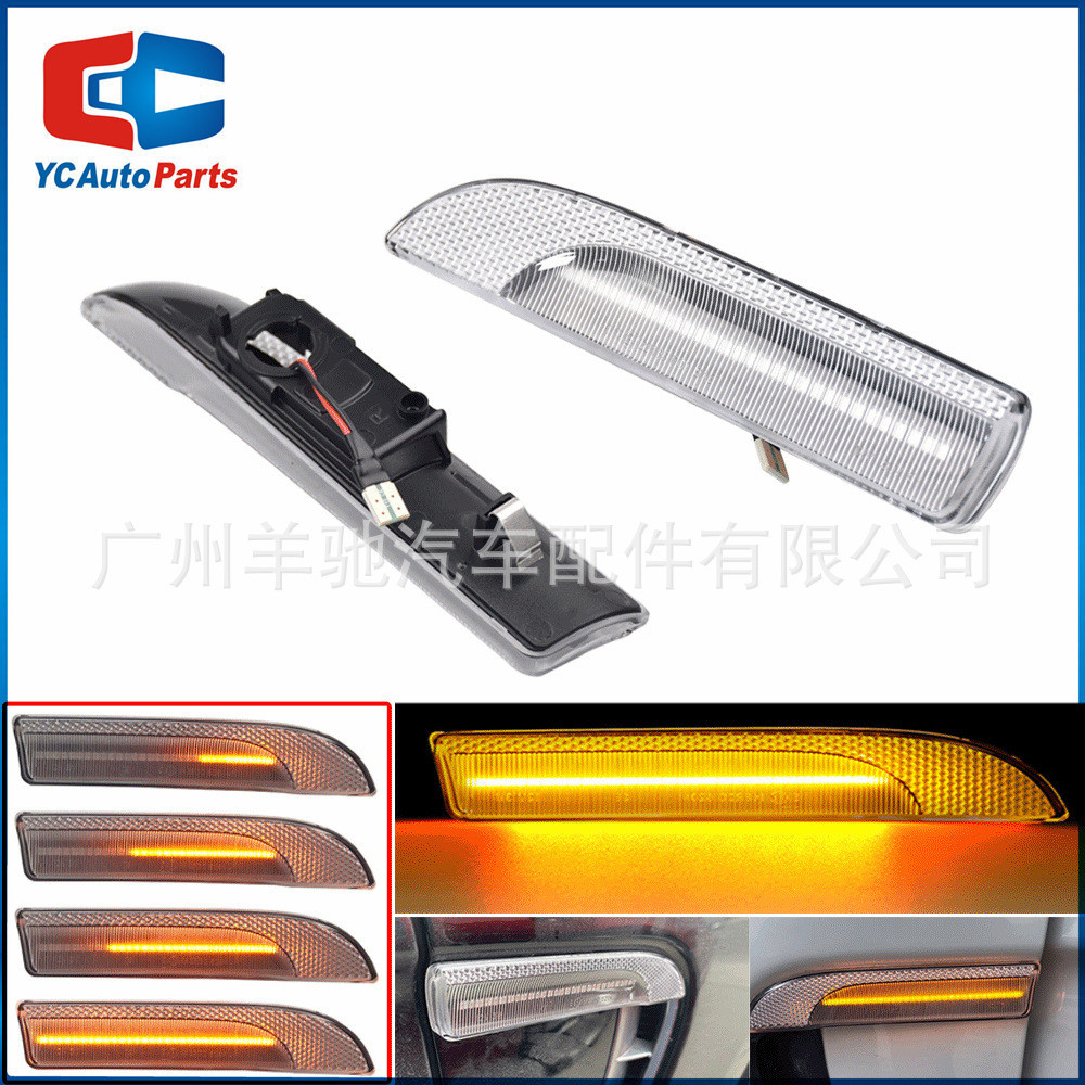 【優惠價】💖  適用於09-16款保時捷Panamera 970葉子闆燈LED流水側轉嚮信號邊燈