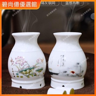 🥇碧尚億✨免運✨艾灸罐陶瓷美容院防燙工具艾灸刮痧罐一體多功能艾灸盒隨身灸家用按摩 經絡打通 刮痧 美窨院 禮品正品