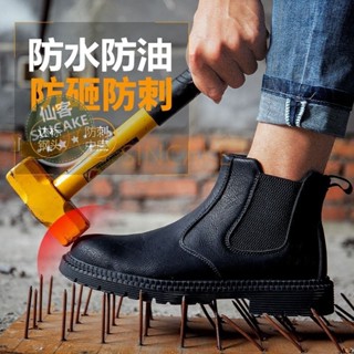 🐾現貨旗艦品⚡高筒防水安全鞋 防濺燙工作鞋 防砸防刺穿 鋼頭鞋 防護鞋 耐磨舒適不板腳 保護雙腳 工地鞋 勞保鞋 登山鞋