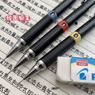 鉛筆 自動筆 日本ZEBRA斑馬繪圖自動鉛筆DM5-300中小學生專用活動鉛筆0.3/0.5/0.7/0.9mm考試塗卡
