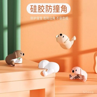 小狗防撞角矽膠防護角卡通造型兒童安全桌角保護套茶幾櫃角桌角貼