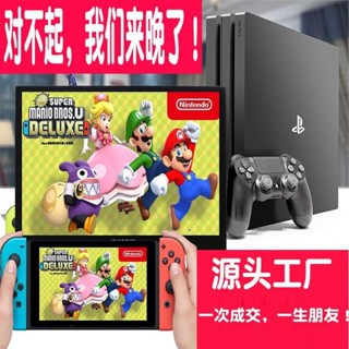 好品質 現貨#顯示器 便攜熒屏 便攜顯示器 副屏 [遊戲神器]便攜式13.3/15.6顯示器擴充套件筆記本電腦switch