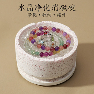 天然水晶 碎石石膏消磁碗 水晶消磁碗 水晶消磁盒 水晶收納盒 水晶淨化盒 水晶石膏消磁 消磁水晶 水晶消磁盆
