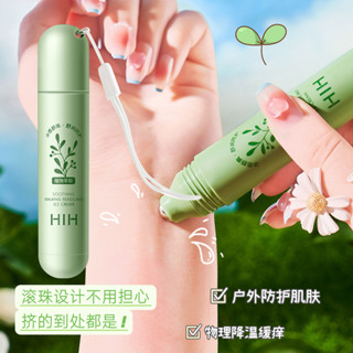 紫草舒緩滾珠冰露蚊子蚊蟲叮咬紅包消腫清涼止癢膏紫草膏隨身攜帶fwg4.8