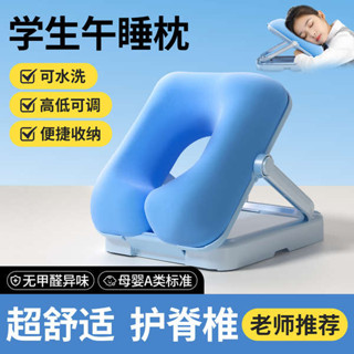 床上趴睡枕 趴睡枕頭 午睡枕 午睡枕小學生趴睡枕午休枕頭教室桌上睡覺兒童午睡神器趴趴枕抱枕