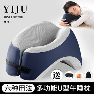抱睡枕 午睡枕 床上趴睡枕 午睡枕趴睡枕辦公室午睡神器靠枕學生u型午休枕頭午覺趴趴枕睡眠