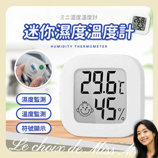 溫濕度計 夜光時鐘 濕度溫度計 溼度計 濕度時鐘 日曆時鐘 時鐘 鬧鐘 溫度計 濕度檢測儀 華氏溫度 馬小姐的選擇