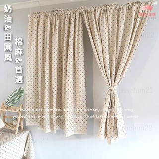 奶油色系窗簾 送掛勾 長門簾 門簾一片式 免打孔安裝門簾 北歐門簾 田園風門簾 日式門簾 半遮光佈簾 魔鬼氈窗簾 &.&
