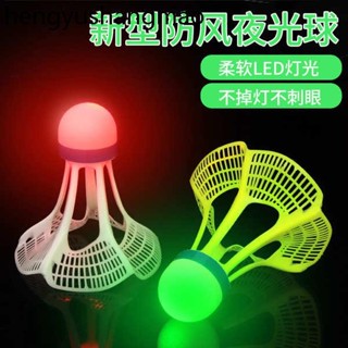 防風夜光發亮羽毛球尼龍3只裝耐打塑膠帶燈LED夜間專用發光室內外