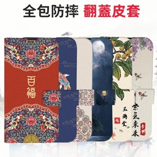 轉運 民族風 皮套 適用於 Redmi 小米 14T 紅米 Note 14 13 Pro 14C 13C 皮質 手機殼