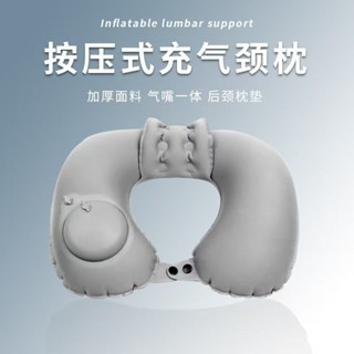 U-shaped pillow U型枕 護頸枕 旅行便攜充氣枕頭按壓充氣加厚護頸圈u型枕休息枕 amj11239.my