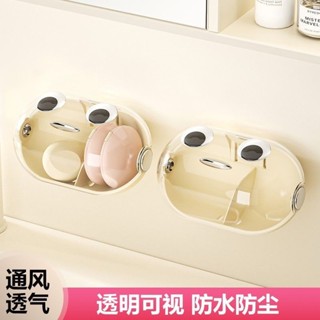 【滿99出貨+發票】電子發票 化妝蛋 美妝蛋 收納盒 旅行用品 防塵設計 時尚簡約