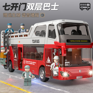 ✨臺灣熱賣✨敞篷雙層巴士公交車模型 聲光控可開門觀光校車 汽車模型 汽車擺件 公交車模 合金車模 巴士 公交 合金玩具