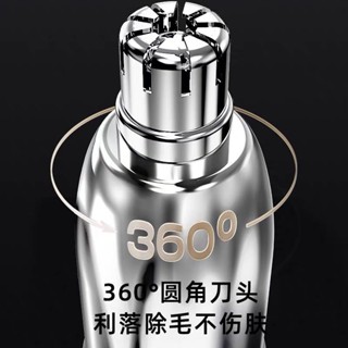 電動鼻毛修剪器男士充電式鼻毛清潔器刮刀頭水洗通用鼻孔電動鼻毛修剪器男士充電式鼻毛去除器20250411