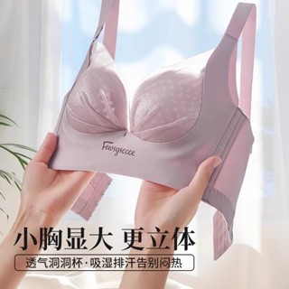 刺繡內衣透氣洞洞盃內衣女士薄款大胸顯小胸聚攏無鋼圈防下垂調整型文胸罩 成套內衣 內衣成套 小胸內衣 蕾絲內衣 內衣A25