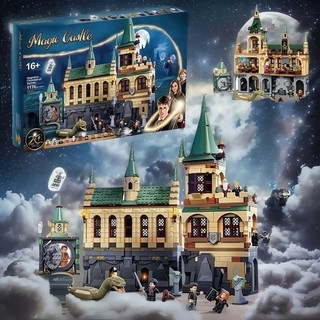 相容樂高LEGO 哈利波特系列霍格沃茨密室城堡積木玩具 樂高街景城堡兒童拼砌積木玩具 男女孩拼搭益智積木玩具禮物 擺飾