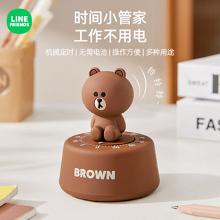 旋轉機械定時器視覺化計時器學生專用提醒廚房計時器
