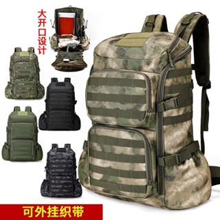 【特價+速髮】戰術後揹包 軍用包 登山後揹包 迷彩戰術大容量登山包60陞戶外迷彩雙肩揹包旅行旅遊雙肩包