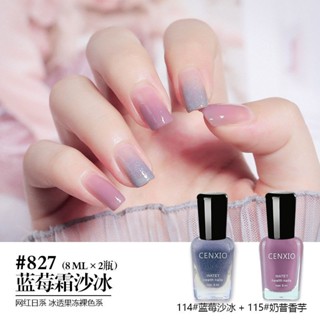 2瓶裝 腳趾指甲油套裝持久免烤快幹無味藍色可剝顯白孕𡠹兒童夏天