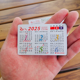 gidle年曆 年曆 g i dle年曆 2025年日曆卡片迷你年曆卡生肖蛇年防水PVC香港臺灣假期外貿月曆