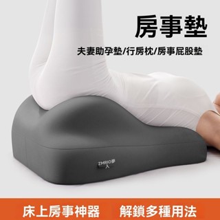 【情侶/夫妻感情更好 提升新鮮感 愛的交融】躺枕 床上趴睡枕 靠背 半躺靠枕 靠背枕 靠墊 靠枕 枕頭 加高枕頭 孕婦枕