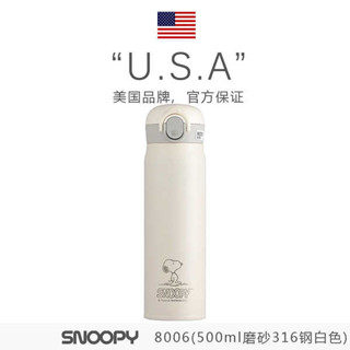 冰霸杯 冰霸水壺 【官方正品】Snoopy史努比316不鏽鋼真空超長保溫杯禮物創意500ml