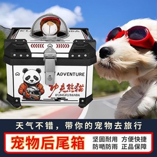 多款式選擇機車機車尾箱大容量後備箱踏板車箱電動車行李箱大號通用特大寵物箱堅固耐用防曬防雨機車電動車寵物後尾箱貓狗通用
